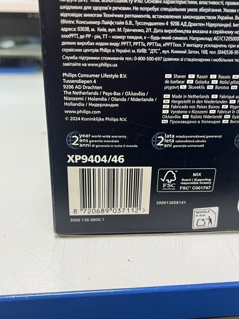 Дешево Philips Series i9000 Prestige Ultra XP9404/46 з ломбарду
