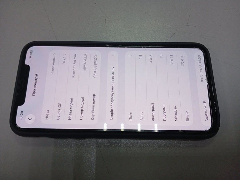 Розпродаж Apple iphone 11 pro max 256gb, продавець Техноскарб
