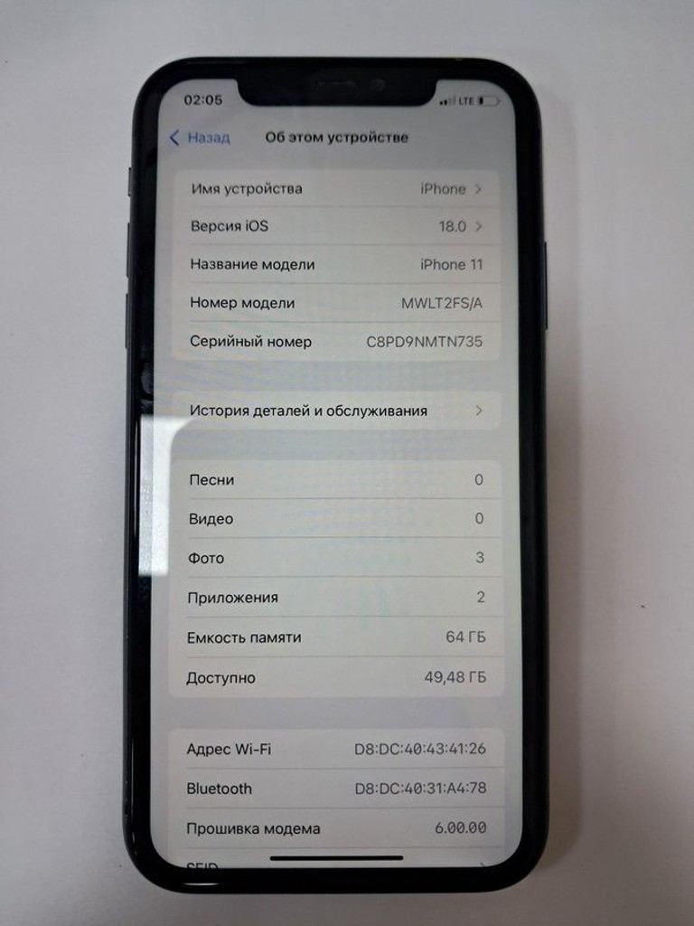Купити Apple iphone 11 64gb Б/У