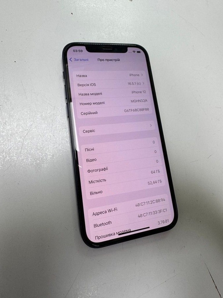 Распродажа Apple iPhone 12 64GB (PRODUCT)RED, продавец Техноскарб