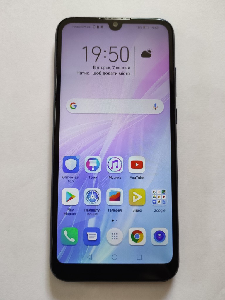 Купити Honor 8A 2/32GB Blue Б/У