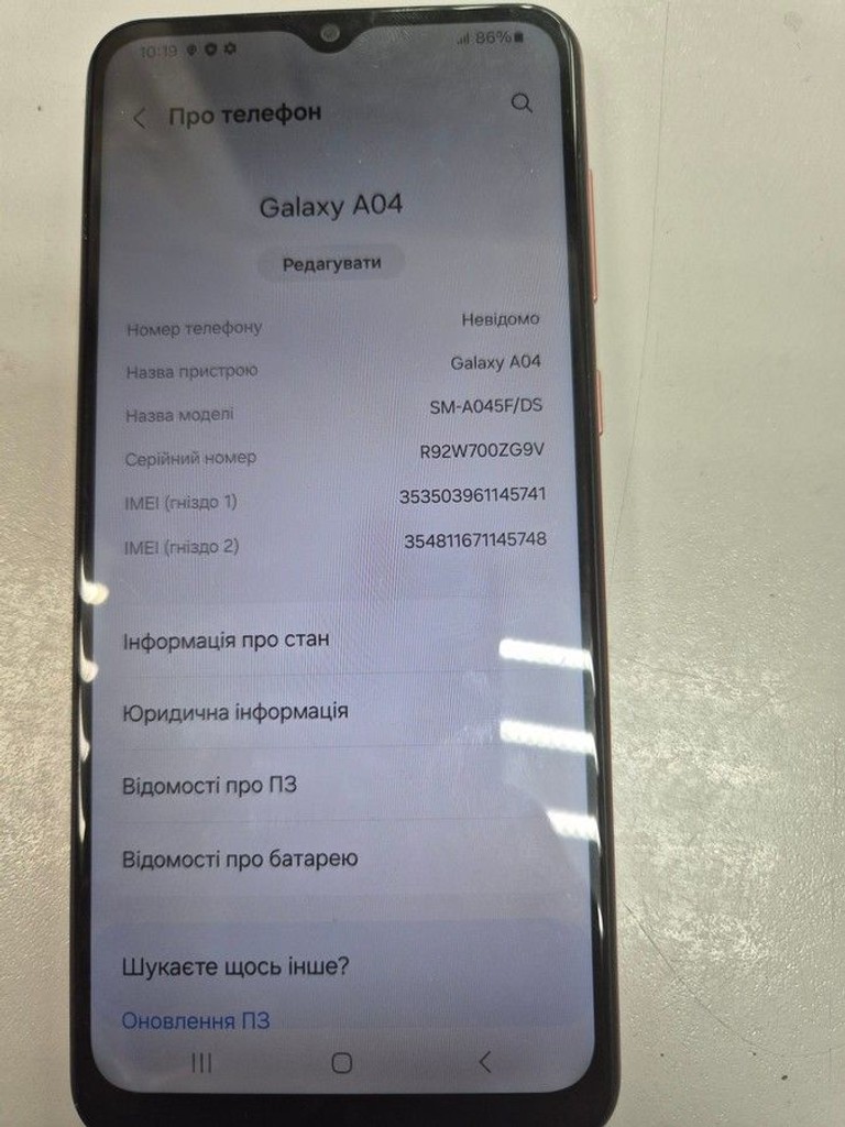 Розпродаж Samsung galaxy a04 4/64gb, продавець Техноскарб