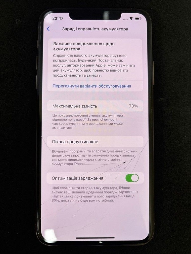 Apple iphone 11 pro max 64gb Код:01-200966448. Зображення 8