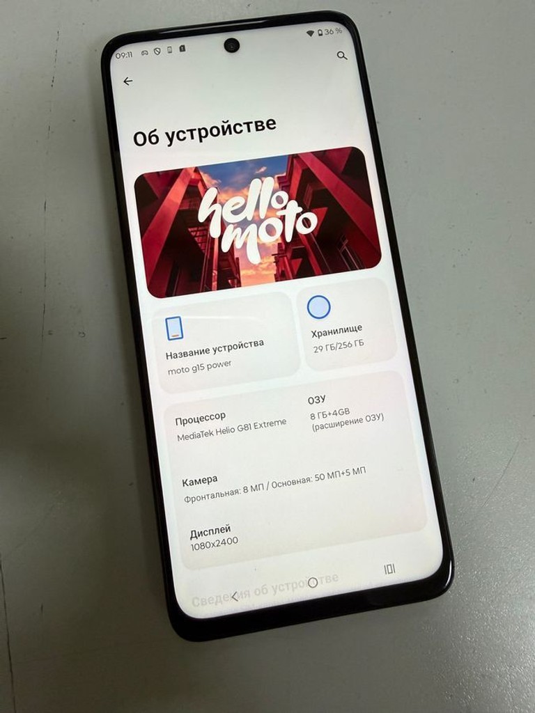 Дешиво Motorola moto g15 power 8/256gb с ломбарда