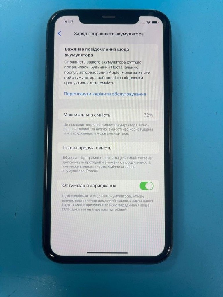 Дешево Apple iphone 11 128gb з ломбарду
