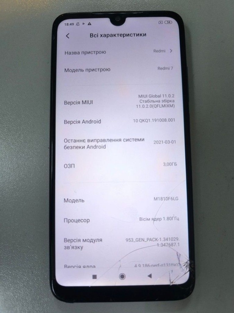Оголошення Xiaomi Redmi 7 3/32GB Black Б/У