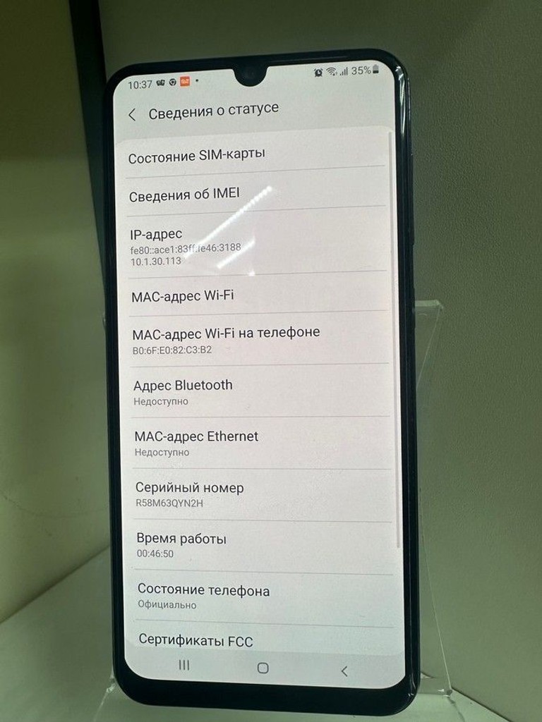 Дешево Samsung galaxy a50 6/128gb з ломбарду