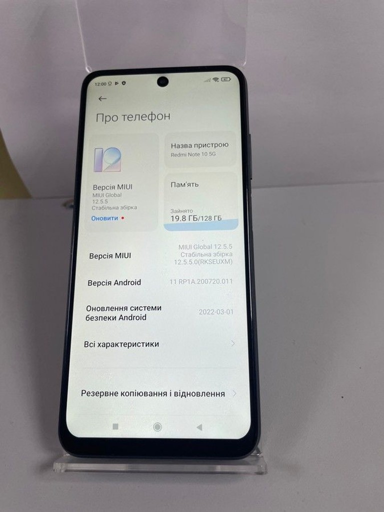 Дешиво Xiaomi redmi note 10 5g 4/128gb с ломбарда