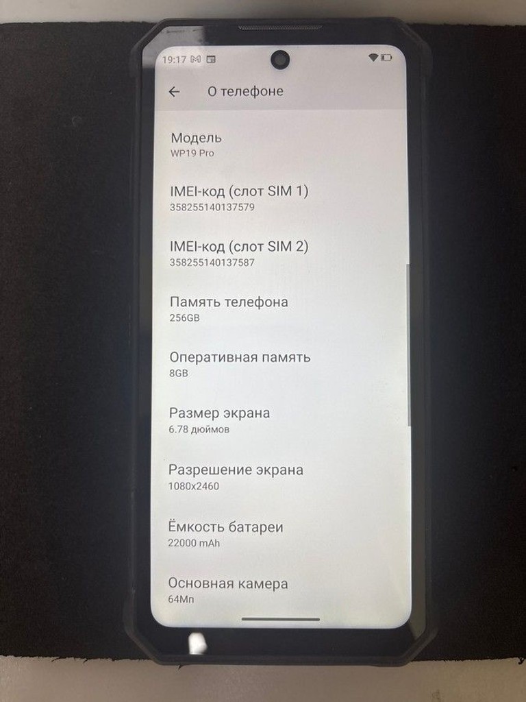 Oukitel WP19 Pro 8/256GB black Код:01-200975474. Зображення 6