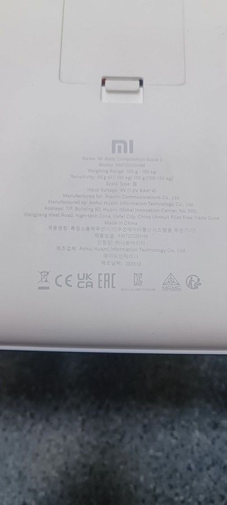 Дешево Xiaomi Mi Body Composition Scale з ломбарду