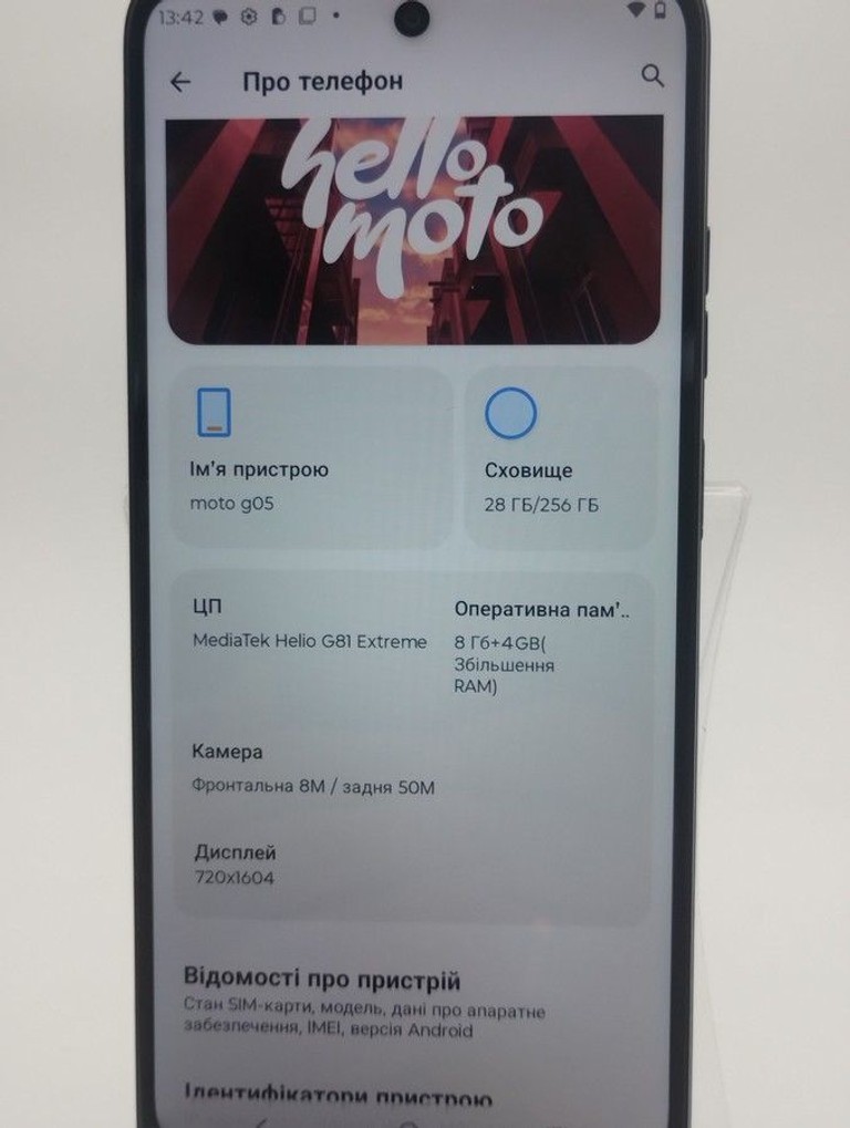 Дешево Motorola moto g05 8/256gb з ломбарду