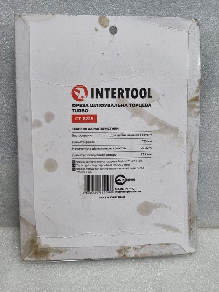 Оголошення Intertool ct-6225 Б/У