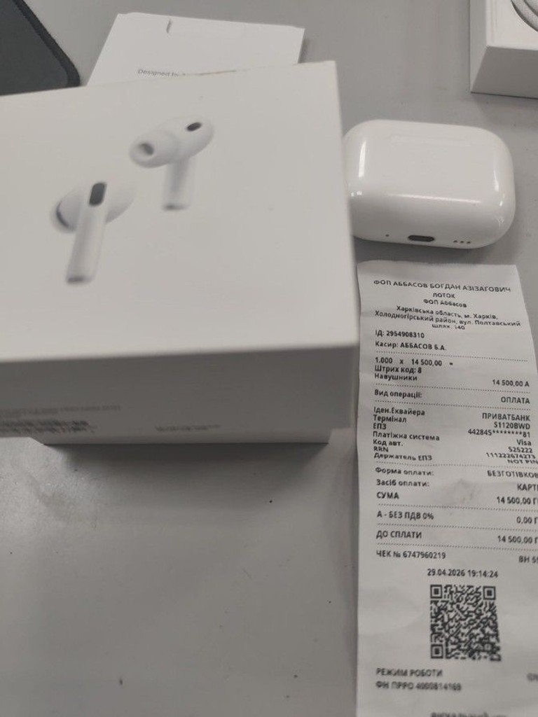 Оголошення AirPods Pro 3 Б/У