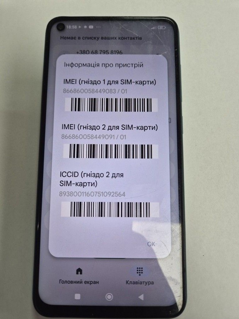 Купить Xiaomi Redmi Note 9 4/128GB Blue (no NFC) Б/У