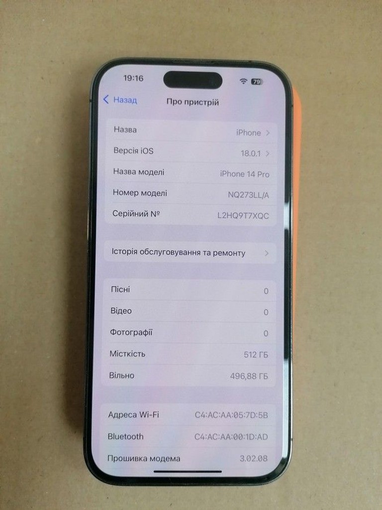 Оголошення Apple iphone 14 pro 512gb esim Б/У