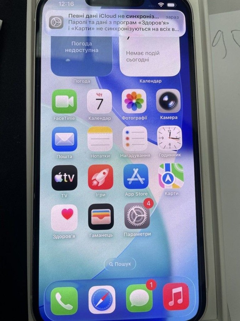 Оголошення Apple iphone 14 128gb Б/У