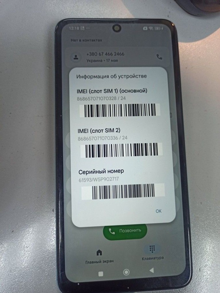 Розпродаж Xiaomi redmi note 14 8/256gb, продавець Техноскарб