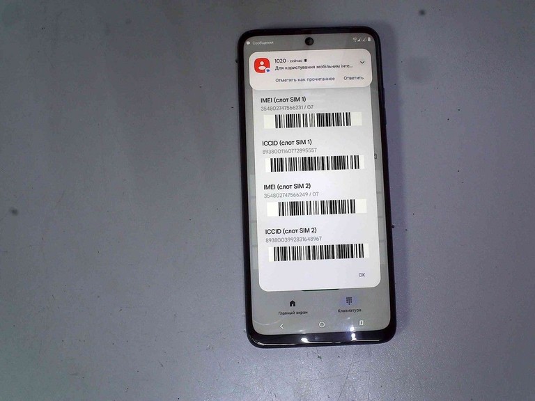 Купити Motorola moto e15 2/64gb Б/У