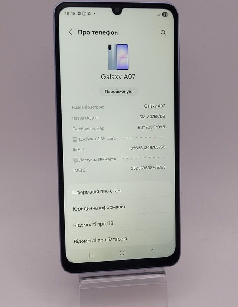 Оголошення Samsung galaxy a07 4/128gb Б/У