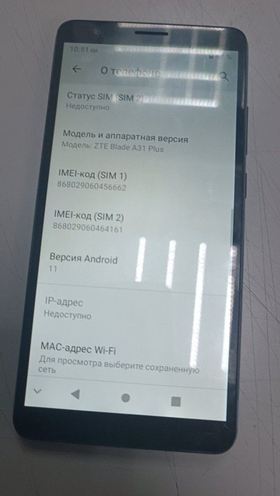 Дешево Zte blade a31 plus 1/32 з ломбарду