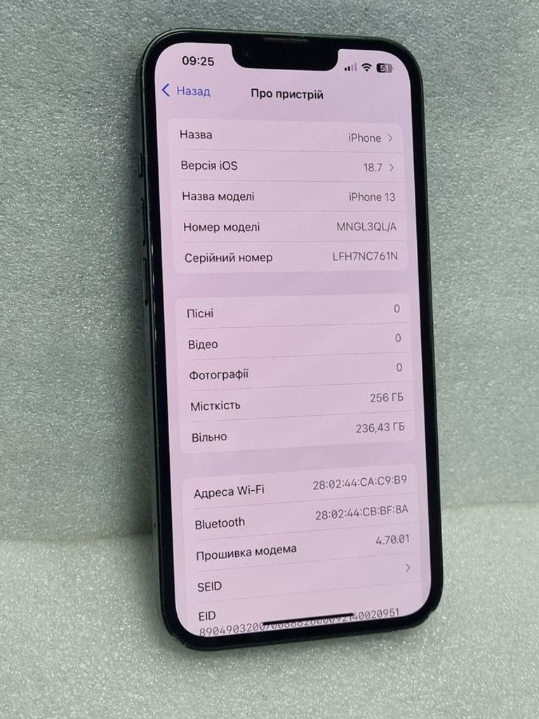 Дешиво Apple iphone 13 256gb с ломбарда