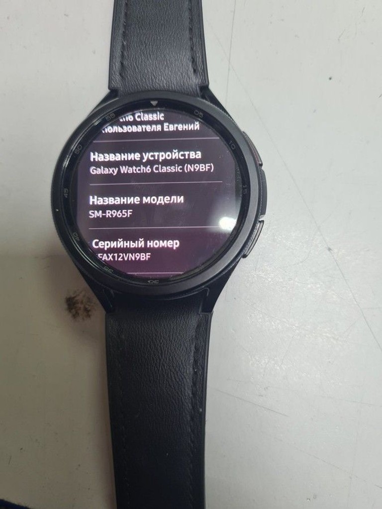 Дешево Samsung galaxy watch6 classic 47mm esim з ломбарду