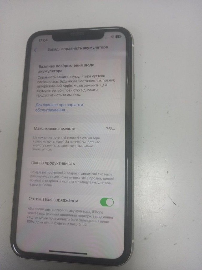 Купити Apple iphone 11 64gb Б/У