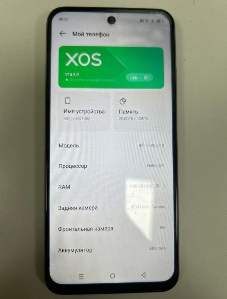 Розпродаж Infinix hot 50i 4/128gb, продавець Техноскарб