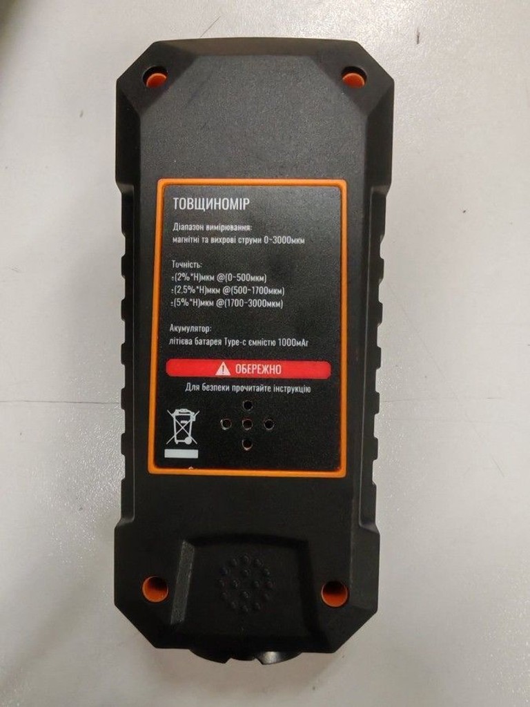 Объявление Alloid TG-9936 Б/У