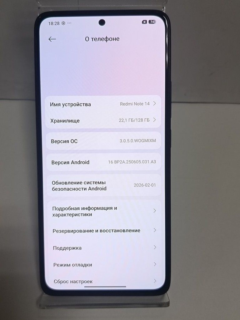 Объявление Xiaomi redmi note 14 6/128gb Б/У