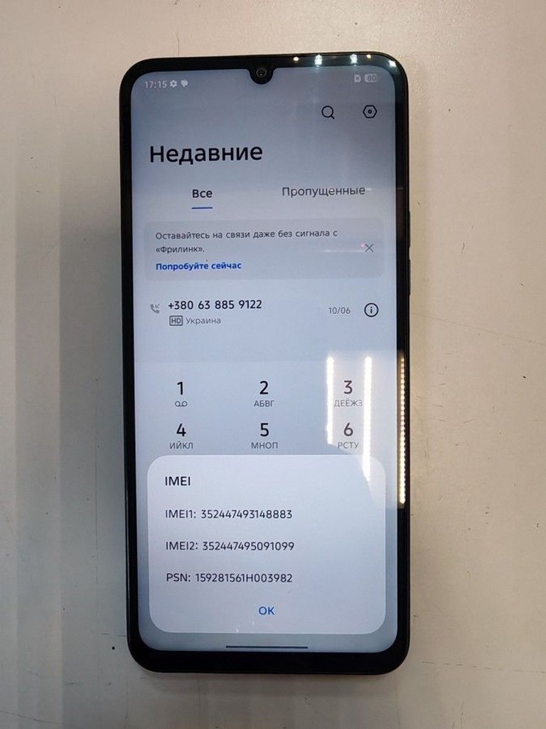 Распродажа Tecno Spark Go 3 4/128GB Ink Black (4894947105272), продавец Техноскарб