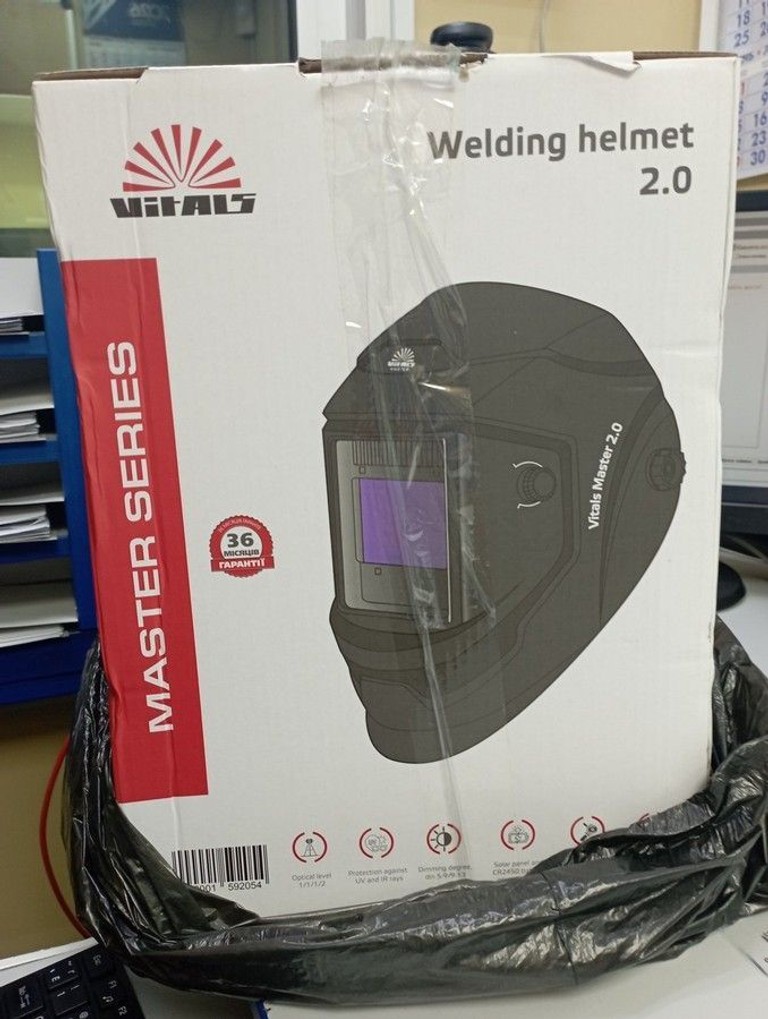 Купити Vitals master 2.0 Б/У