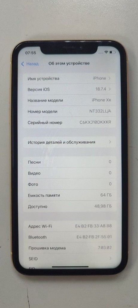 Розпродаж Apple iphone xr 64gb, продавець Техноскарб