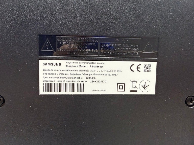 Распродажа Samsung HW-B550, продавец Техноскарб