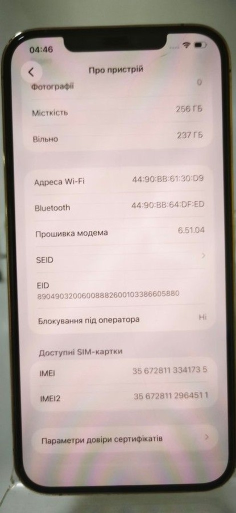Apple iphone 12 pro max 256gb Код:01-201012083. Зображення 5