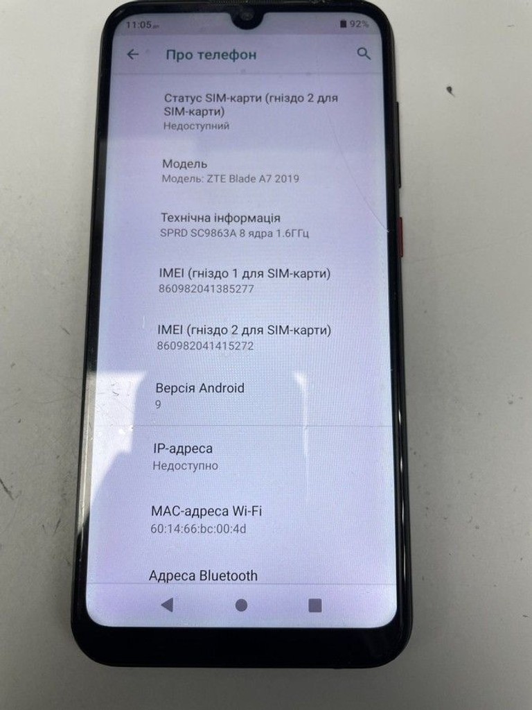 Дешево ZTE Blade A7 2019 2/32GB Blue з ломбарду