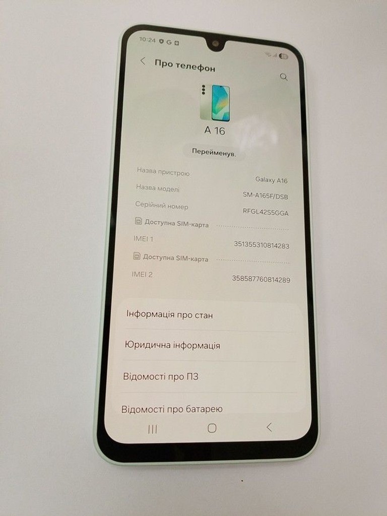 Оголошення Samsung galaxy a16 4/128gb Б/У