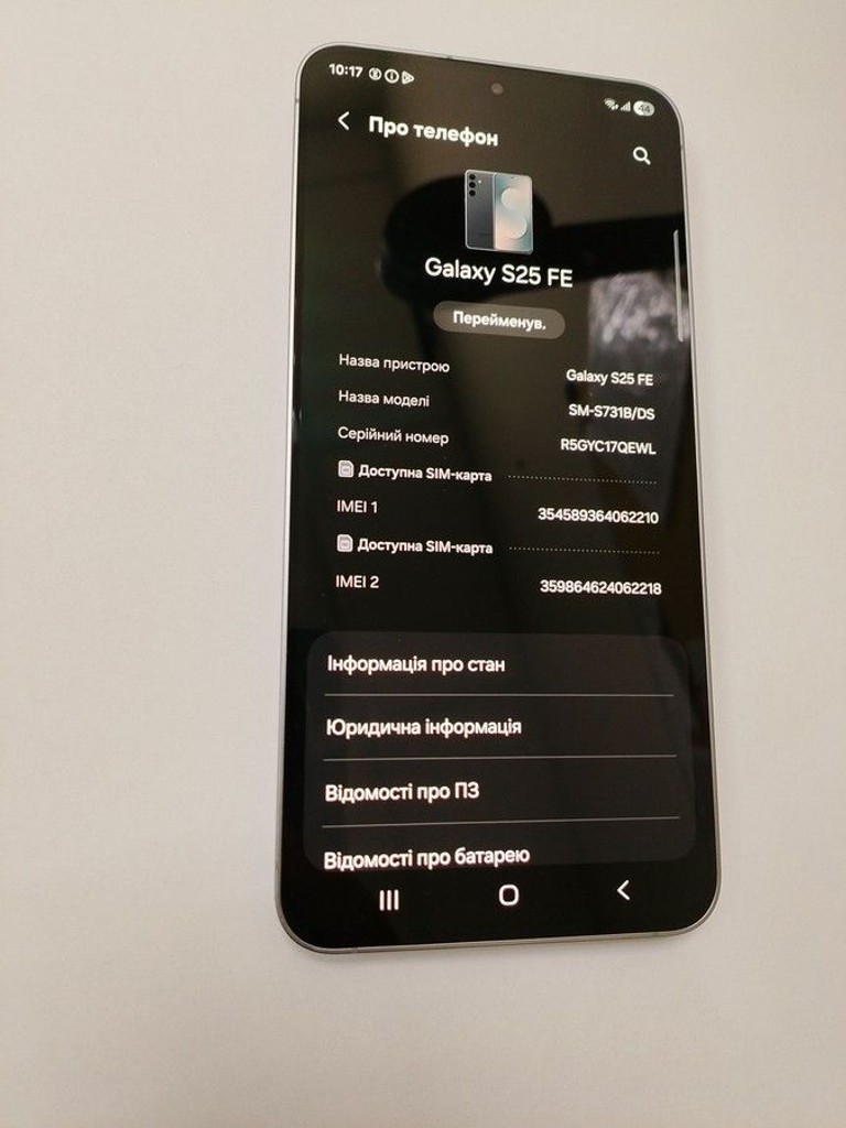 Оголошення Samsung galaxy s25 fe 8/256gb Б/У