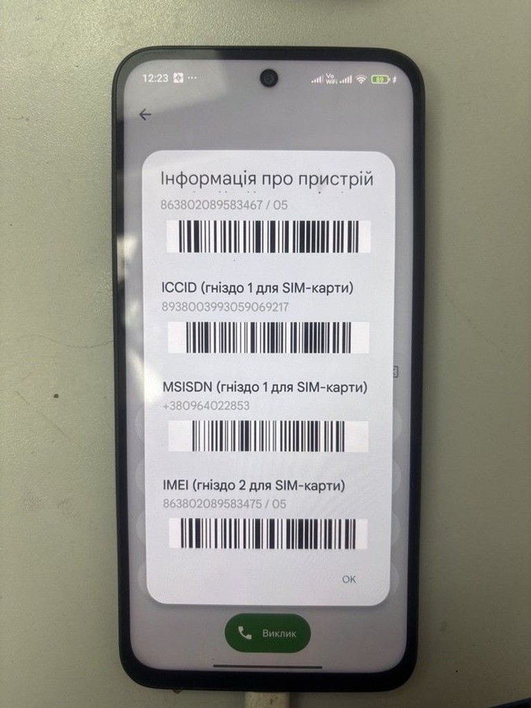 Дешиво Xiaomi redmi 15 4g 6/128gb с ломбарда
