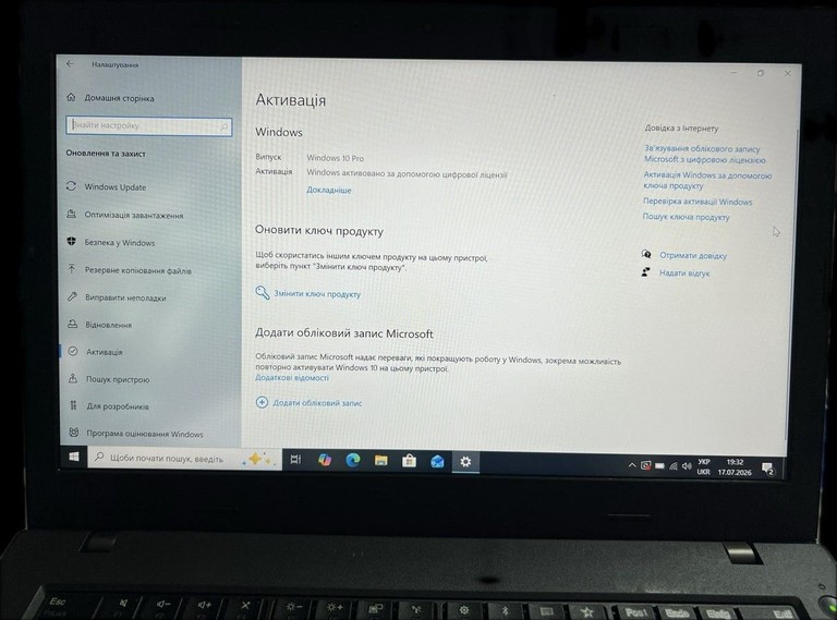 Lenovo 15/core i5 7200u ddr3/8gb ddr3/hdd *відсутній/ssd 256 gb/*інтегрована Код:01-201025266. Зображення 5