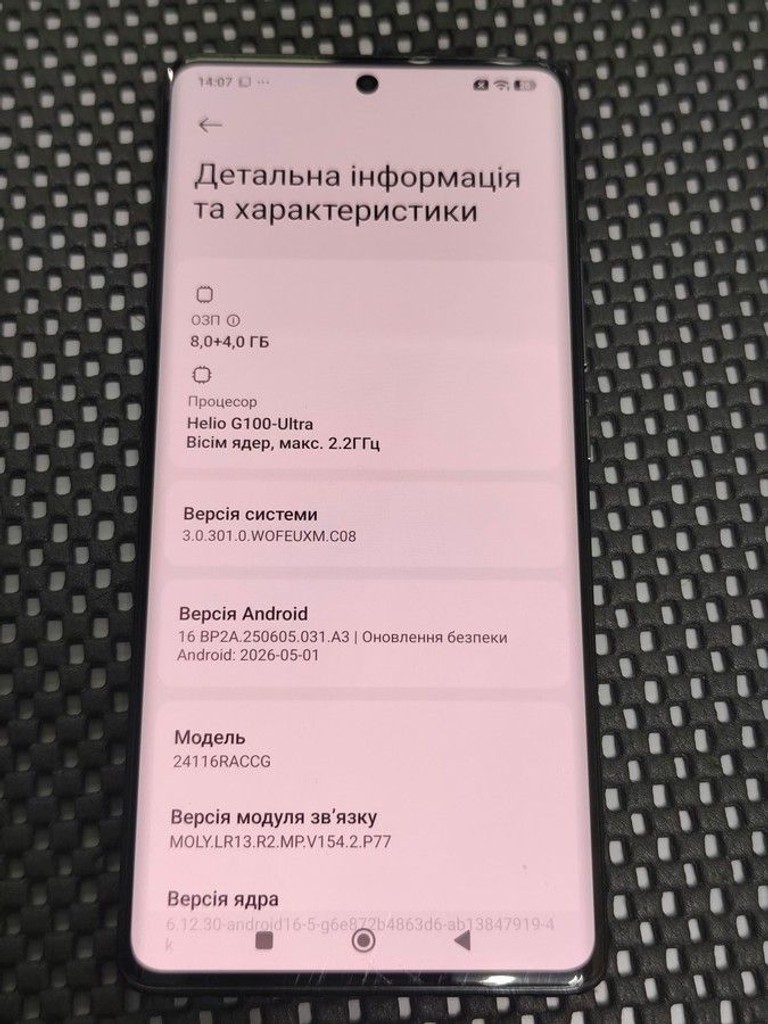 Дешиво Xiaomi redmi note 14 pro 8/256gb с ломбарда
