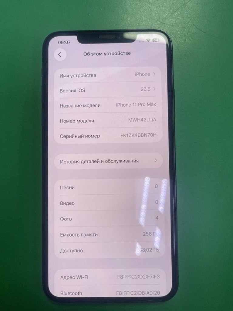 Дешиво Apple iphone 11 pro max 256gb с ломбарда