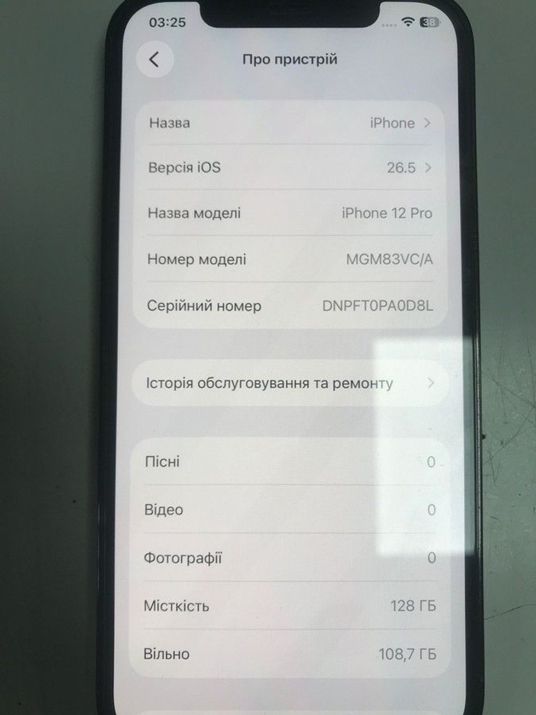 Дешиво Apple iphone 12 pro 128gb с ломбарда