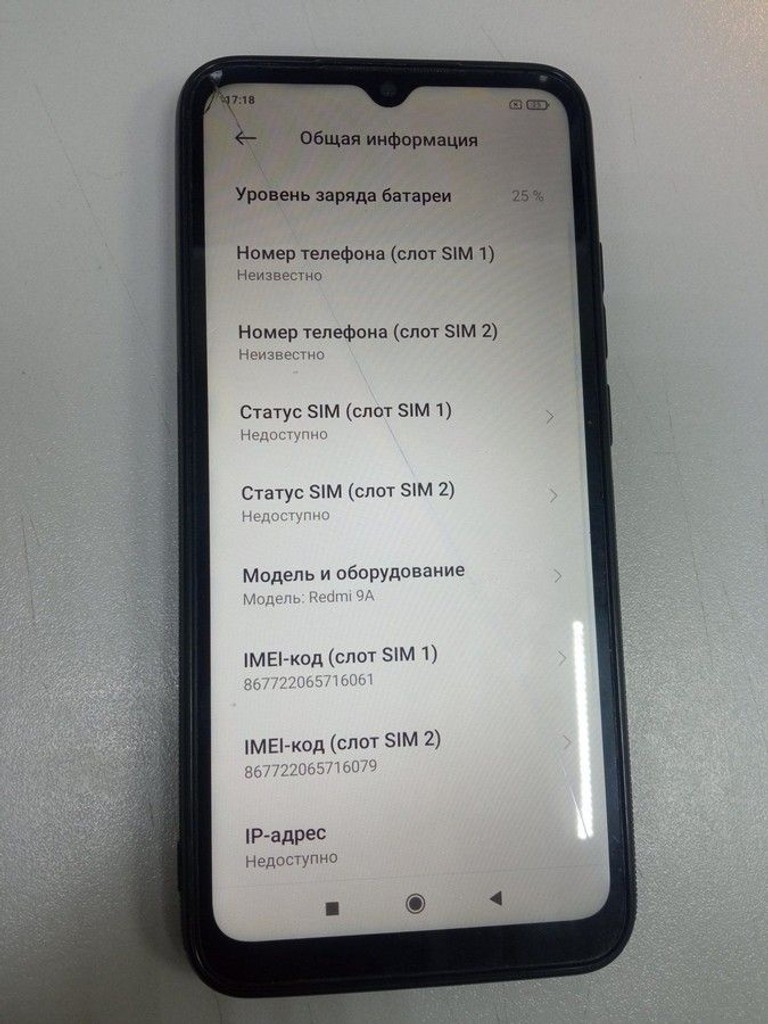 Купить Xiaomi redmi 9a 2/32gb Б/У