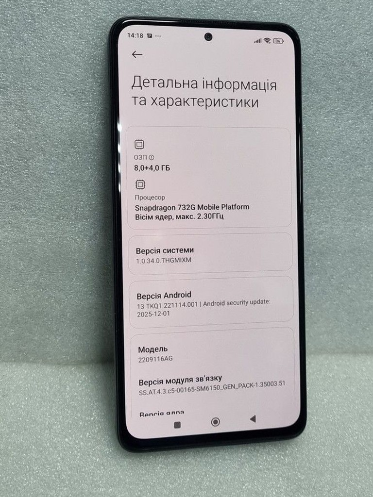 Распродажа Xiaomi redmi note 12 pro 4g 8/256gb, продавец Техноскарб