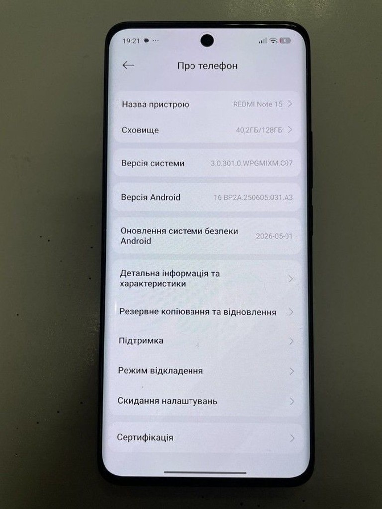 Распродажа Xiaomi Redmi Note 15 4G 6/128GB Purple, продавец Техноскарб