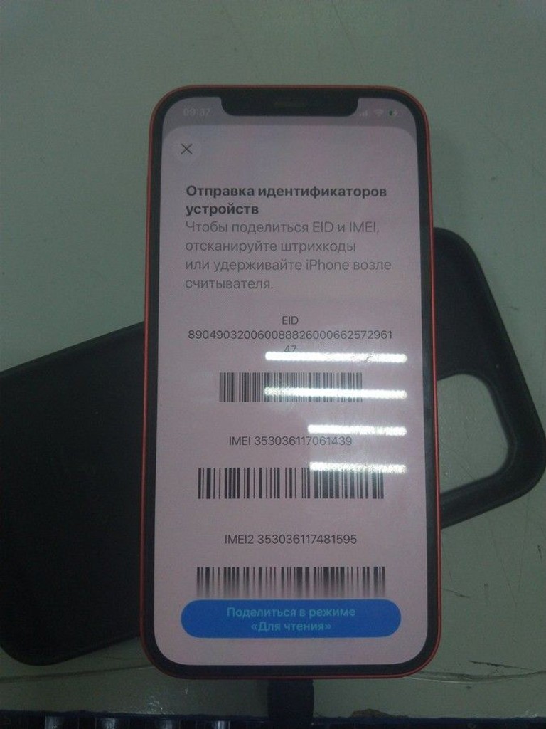 Оголошення Apple iPhone 12 64GB (PRODUCT)RED Б/У