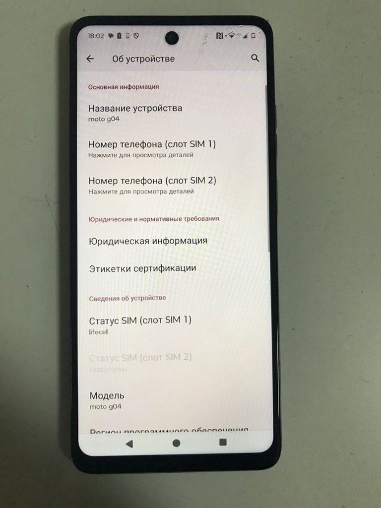 Оголошення Motorola g04 4/64gb Б/У