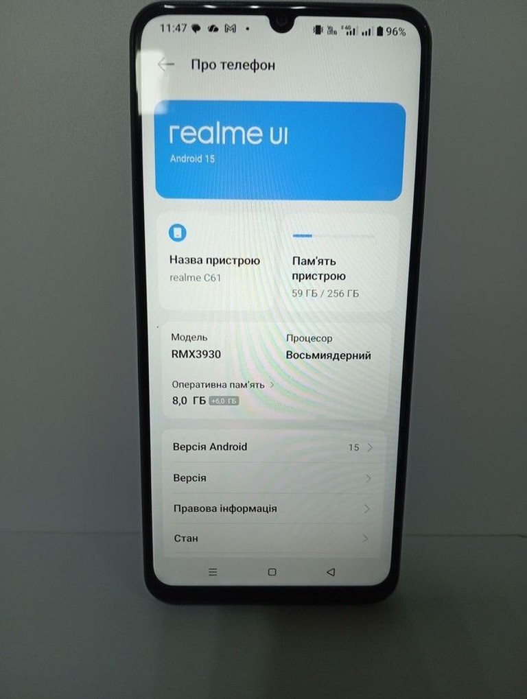 Оголошення Realme c61 8/256gb Б/У