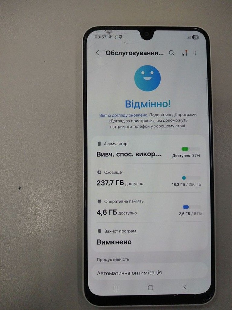 Розпродаж Samsung galaxy a26 5g 8/256gb, продавець Техноскарб